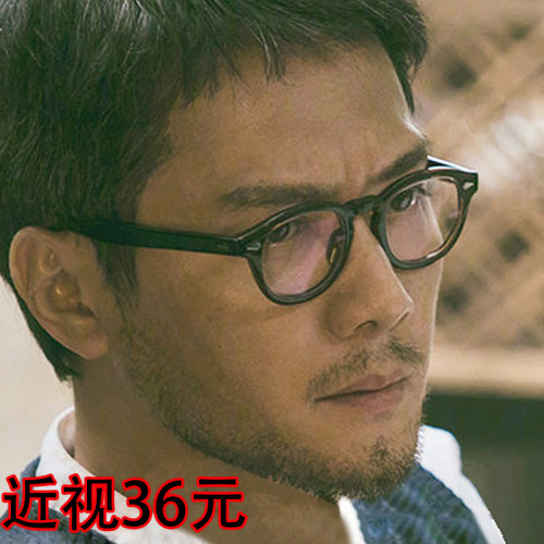 致命愿望冯绍峰同款眼镜