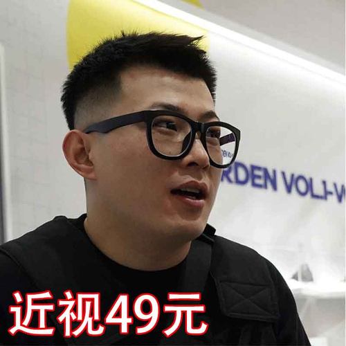 防蓝光黑色粗框卡布尼大脸