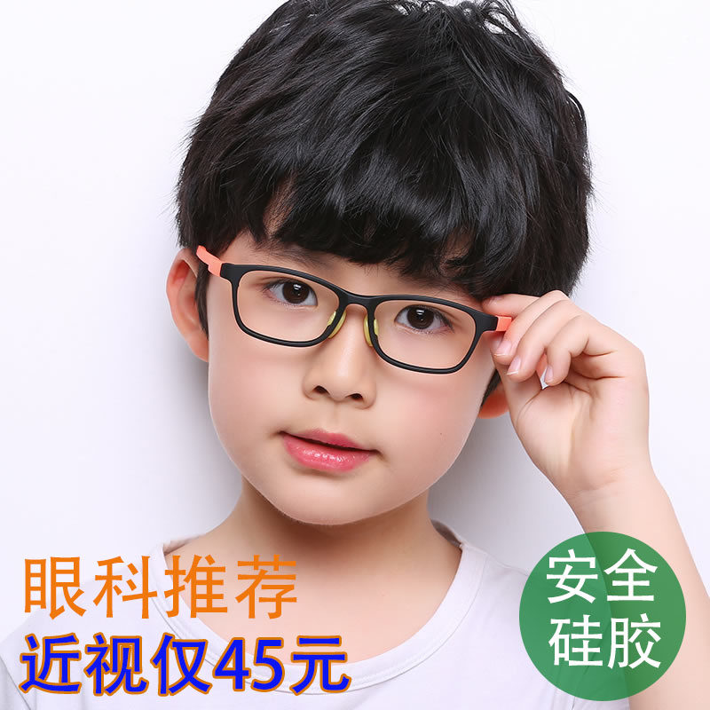 硅胶可爱男童玩电脑100度眼镜框