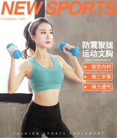Áo ngực thể thao kích cỡ lớn 200 kg vest loại chạy bộ quần áo yoga béo chị tập thể dục đồ lót - Đồ lót thể thao áo tank top gym