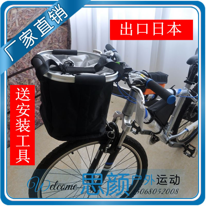 Panier pour vélo - Ref 2256763 Image 1