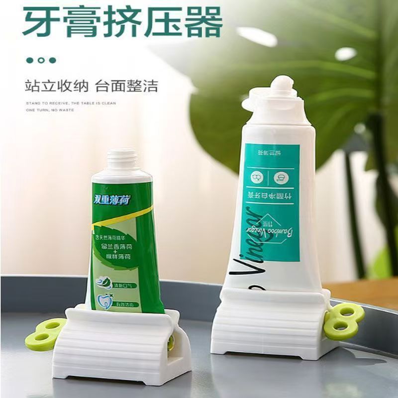 抖音牙膏挤压器创意挤牙膏器懒人挤牙膏器/挤压器