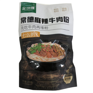 金坑臻湖南特产常德红烧牛肉米粉干米粉鲜辣圆粉米线 Q弹爽滑嗦粉