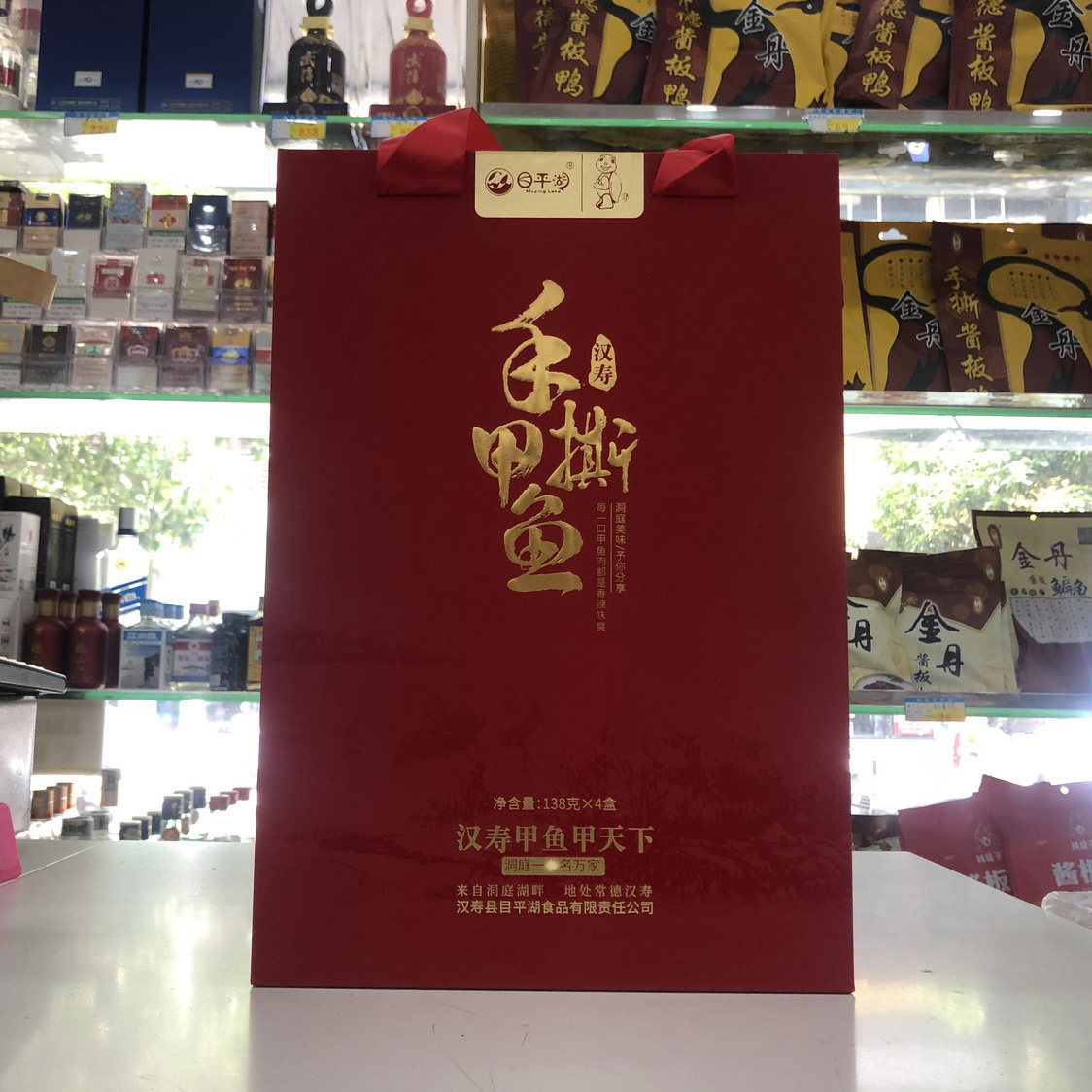 礼袋装甲鱼目平湖即食