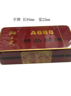 红与黑汉寿产a688精品a5偎跑胡子