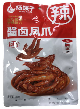 杨矮子湖南特产卤味鸡爪小零食