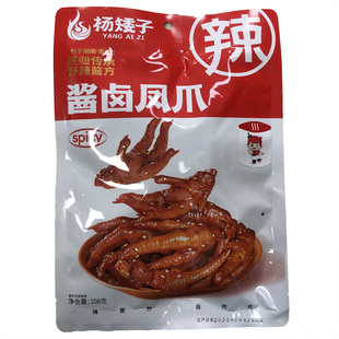 杨矮子香辣酱鸡脚108克包 酱凤爪湖南特产正宗安乡卤味鸡爪小零食