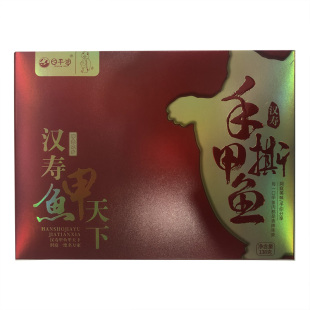 目平湖水鱼湖南汉寿特产手撕甲鱼138g水鱼制品整只装开袋即食盒装