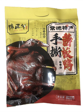 鸭匠军手撕板鸭300g包常德酱卤休闲零食香辣开袋即食小吃湖南特产