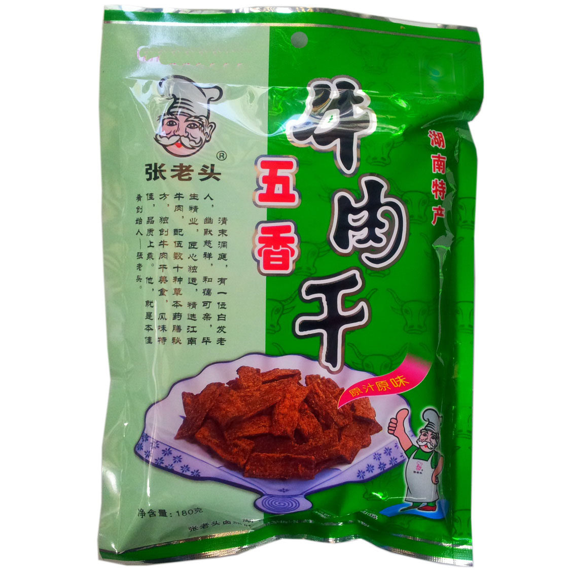 湖南特产津市张老头五香牛肉干180g香辣休闲零食