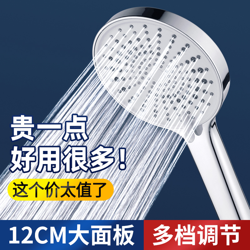 增压花洒喷头加压大出水莲蓬头