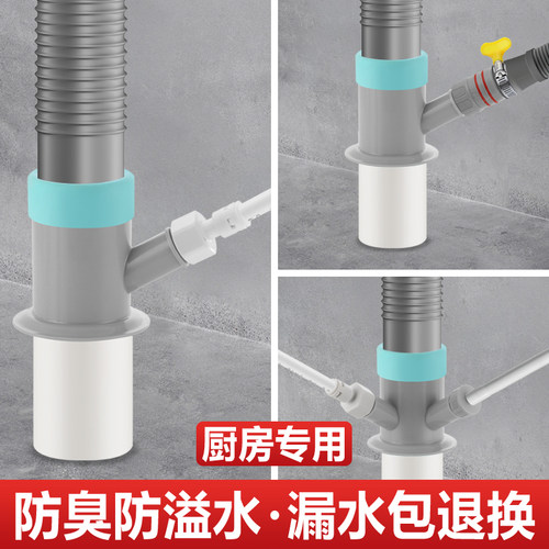 厨房下水管三通水槽洗菜盆防返臭神器净水器多功能排水三头通接头
