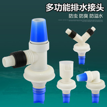 洗衣机地漏接头滚筒排水管拖把池面盆下水管三通出y型硅胶芯防臭