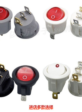 优质KCD1船形开关3脚圆形白色6A250V翘板开关带灯2档2脚船型开关