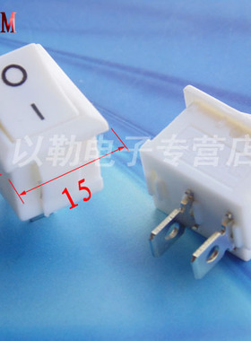 优质船形开关二脚21*15mm二档设备电源开关白色KCD1翘板开关铜脚