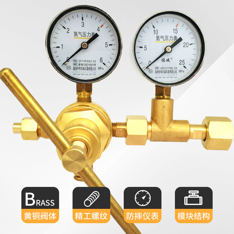 YQD-370氮气减压器高压钢瓶全铜