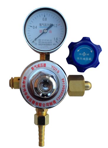 氧气YQY-9减压器中心医用二级