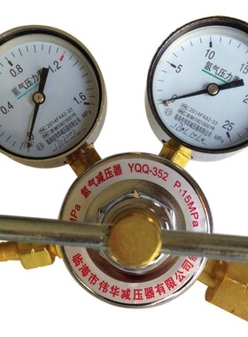氢气减压器YQQ-352型高压氢气减压器氢气减压表YQQ-07型2.5x25MPa
