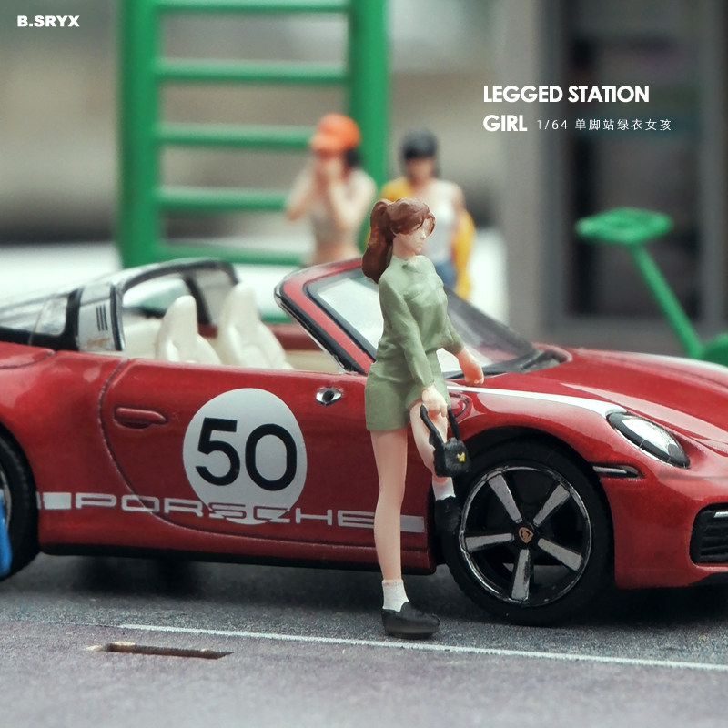 1:64绿衣短裙单脚站拎小包女孩微缩人偶模型场景沙盘小人手办摆件,模玩/动漫/周边/娃圈三坑/桌游,手办/手办景品,淘宝优惠券,粉丝福利购,淘宝优惠卷