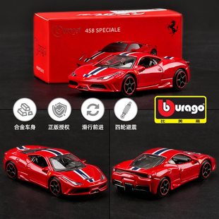 比美高1比64车模法拉利458超跑合金仿真迷你小汽车模型玩具摆件