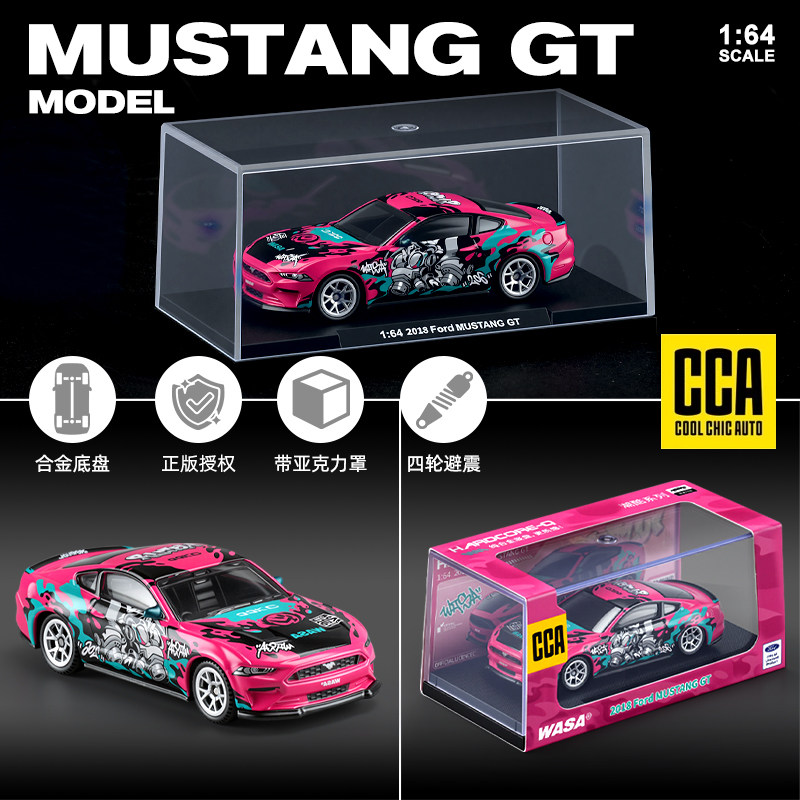 1:64 CCA彩珀福特野马GT车模合金跑车儿童玩具车精品小车收藏摆件