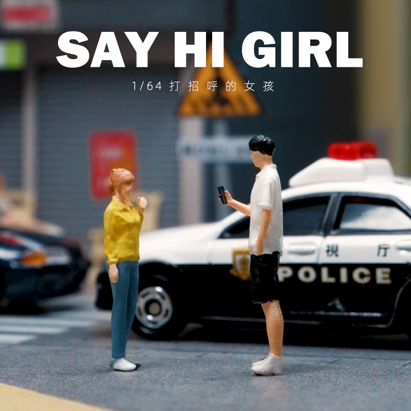 1:64帅哥情侣打招呼男女孩微缩人偶模型沙盘树脂小人物场景摆件