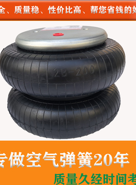 溢滔工业设备气囊2B5248双层空气减震FD200工厂机械减震器2B9-200