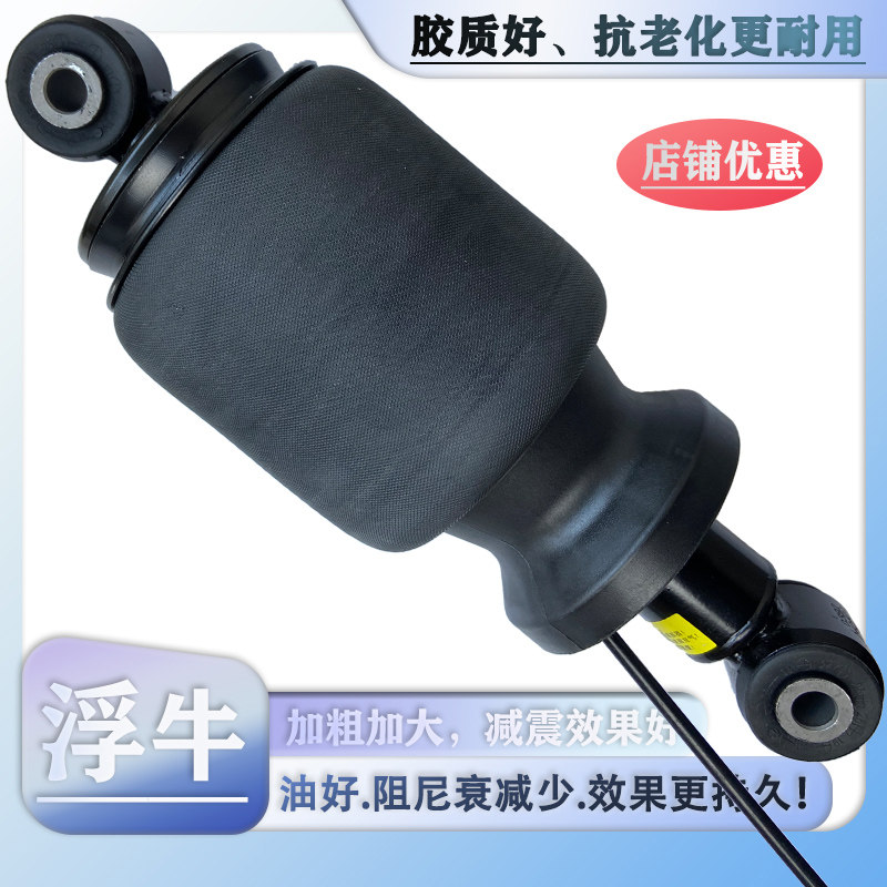 新款J6P解放J7加粗加大空气弹簧