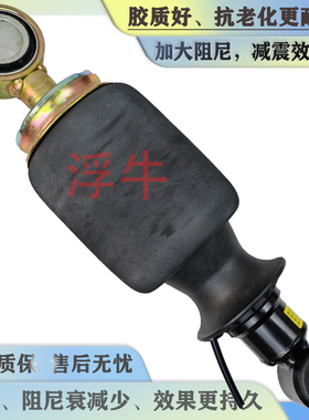 原厂解放J6P驾驶室气囊减震器460新款J6P550匹加粗舒适柔软萨克斯