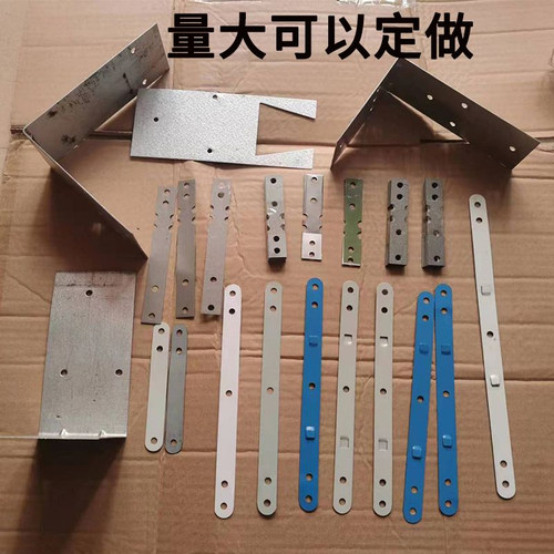 铝合金安装固定连接片系统门窗幕墙断桥木门一字拉片包装箱家具角