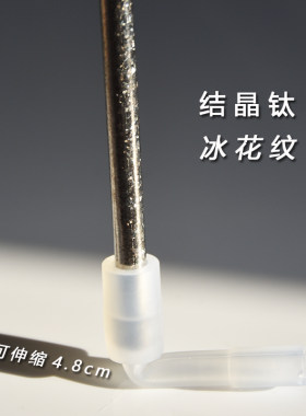 伸缩吸管结晶钛吸管杯子冰花纹吸管保温杯吸管折尾硅胶吸管耐高温