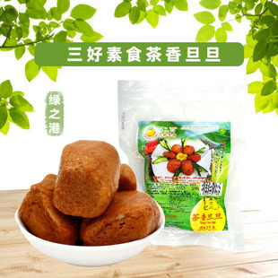 【三好素鸡蛋】茶香旦旦佛家仿荤素茶叶蛋卤蛋整个纯素无五辛素蛋