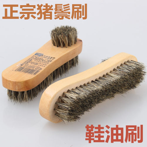 逸柯双面猪鬃毛上光擦菩提鞋刷