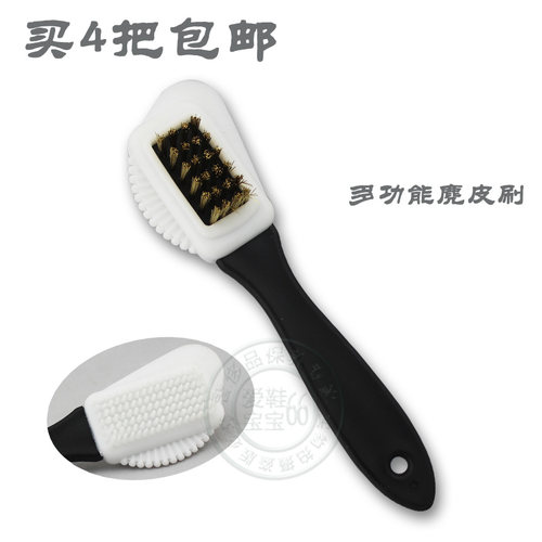 买4包邮逸柯麂皮刷去污刷磨皮皮去污起绒刷磨砂皮雪地靴清洁护理