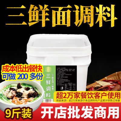 餐饮老板都在偷偷用的底料