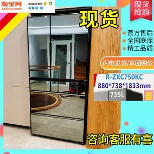 Hitachi/日立 R-ZXC750KC/WXC690KC/GW670TC日本进口无霜镜面冰箱