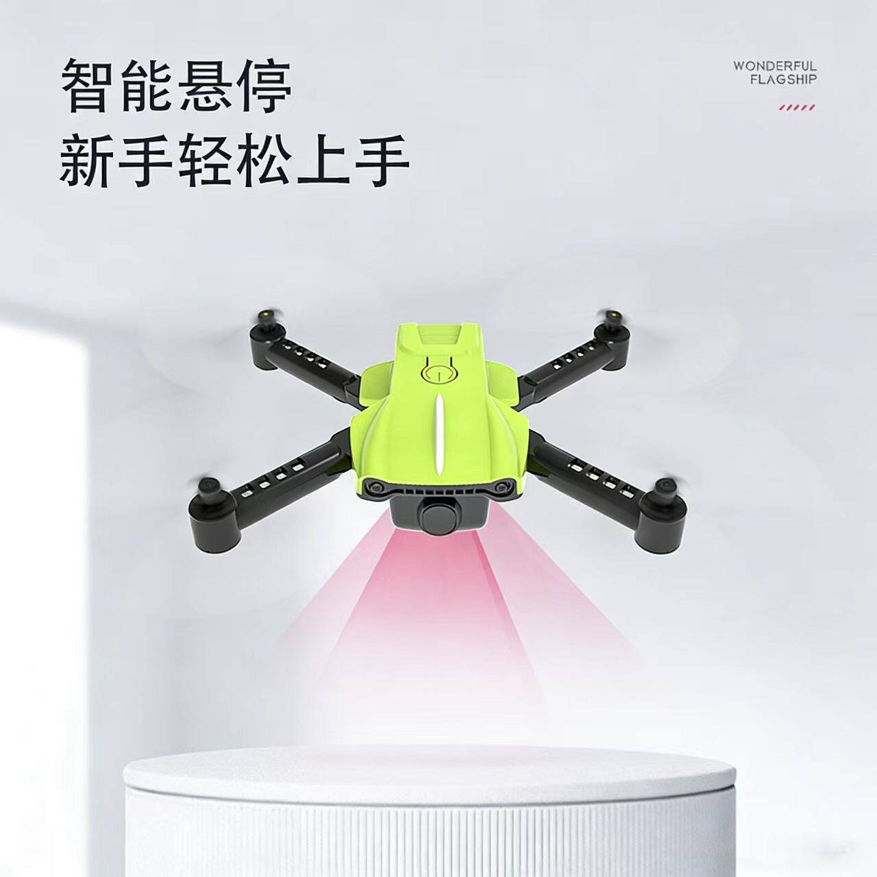 凌客科技遥控飞机高清航拍迷你无人机儿童智能玩具小学生小型直升