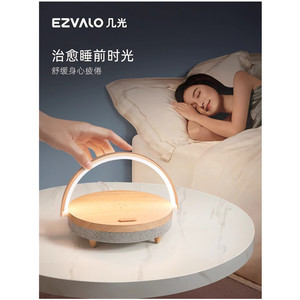 EZVALO/几光 LYYD01-1