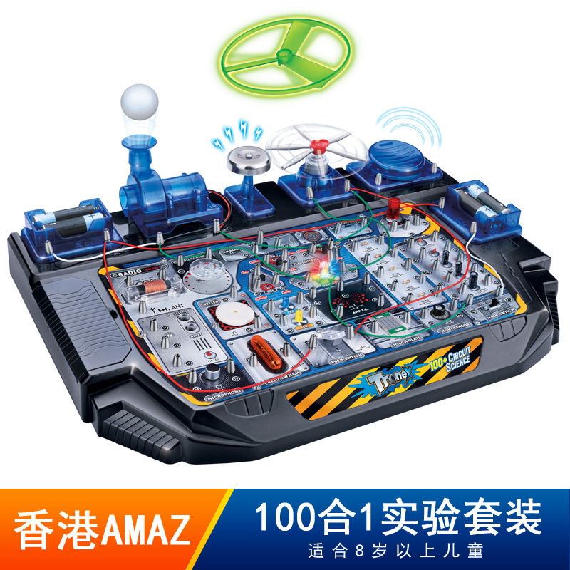amazingtoys科学实验STEM科教科普玩具科技小制作电科学100合1