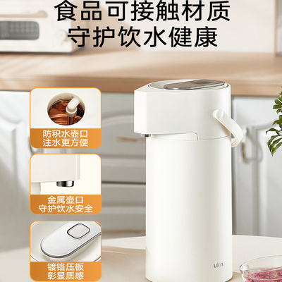 UKA水壶保温壶2025新款家用按压式热水瓶大容量暖壶暖瓶保温水壶