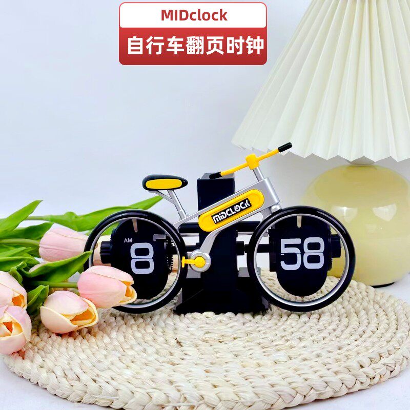 德国自动翻牌钟表复古客厅摆件自行车造型翻页钟家用时钟桌面装饰