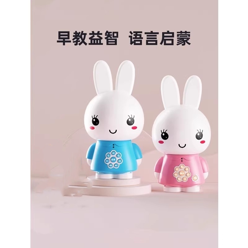 火火兔早教机听儿歌播放器儿童0-3岁婴儿熏听益智早教故事机