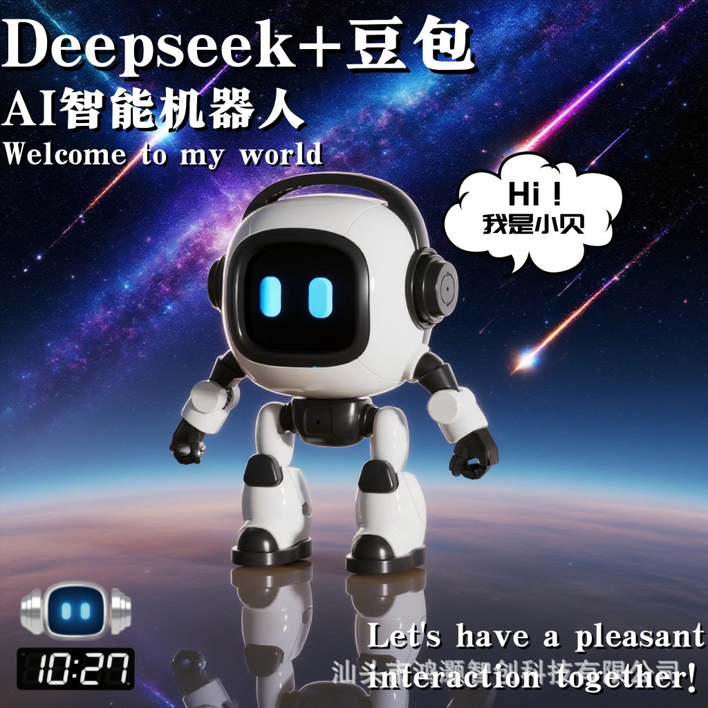 DeepSeek大模型豆包ai智能对话AI儿童玩具聊天桌面机器人语音陪伴