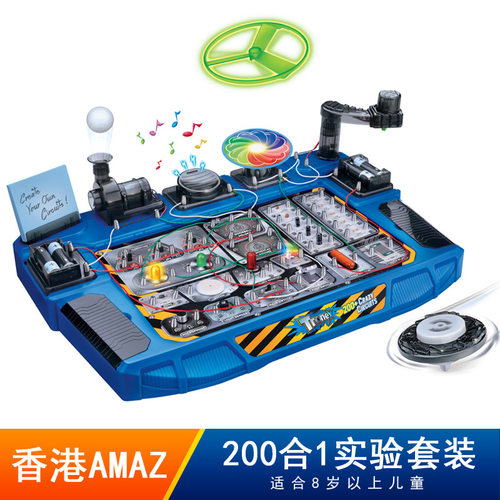amazingtoys科学实验物理STEM科教科普DIY益智玩具电科学200合1