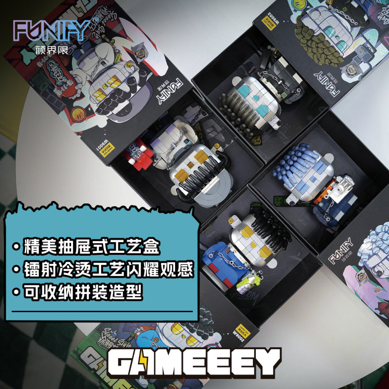 顽界限积木街头嘻哈甘仔成年成人高难度益智拼装玩具潮玩模型摆件