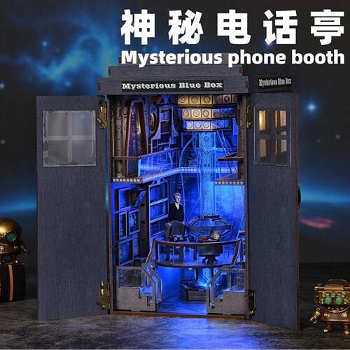 魔法神秘电话亭diy小屋模型屋书立拼装手工拼装书架摆件玩具 礼物