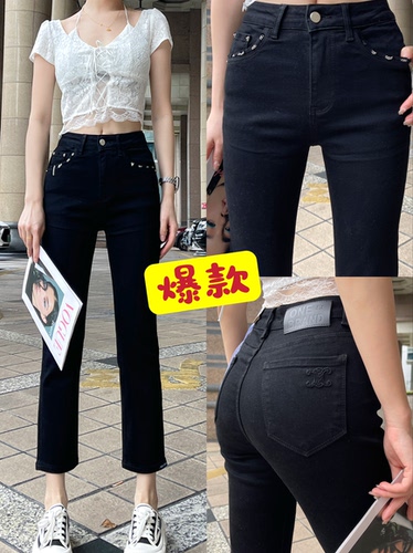 韩国onebrand牛仔裤袋钢印字母链子弹力舒服显瘦纯黑色九分烟管裤