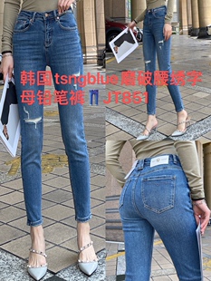 韩国TangBlue磨破腰绣白色字母裤脚封边修身弹力面料软铅笔小脚裤