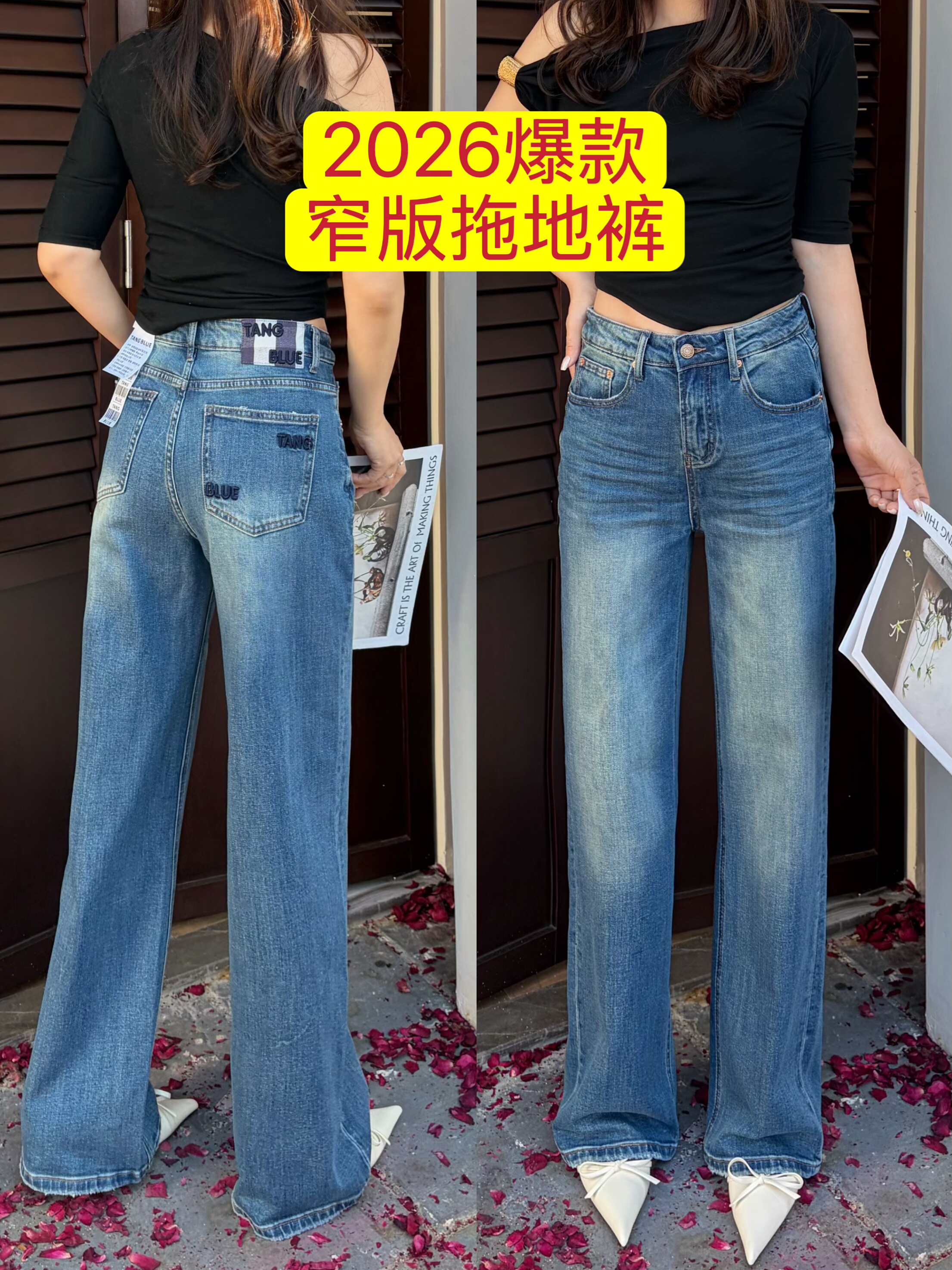 2026爆款tangblue蓝色窄版拖地裤弹力显瘦腿长刺绣字母直筒牛仔裤