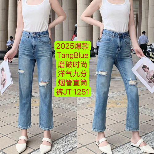 OneBrand韩国正品破洞牛仔裤女修身弹力破洞露肉小个子八分直筒裤